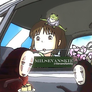 ЗАКРЫТ •MILSEVANSKIE•