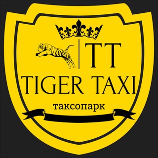 Tiger Taxi | Инвесторы
