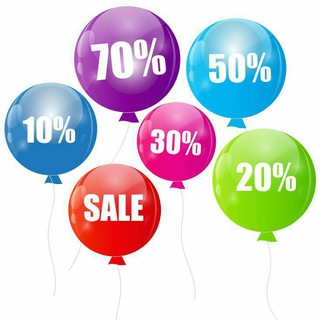 Тихие скидки🔥🔥🔥