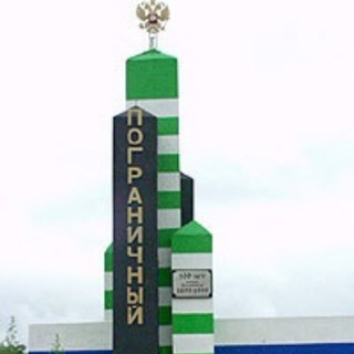 Территориальная избирательная комиссия Пограничного района