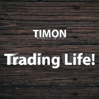 Timon. Trading Life