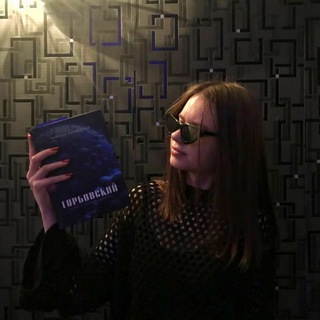 Книжная галактика ♡