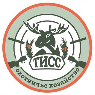 Охотничий клуб «ТИСС»