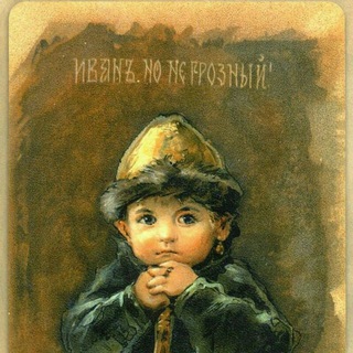 Тит и Смарагд на Изюмском шляхе