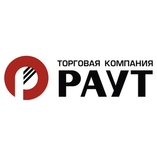 ООО «ТК РАУТ»