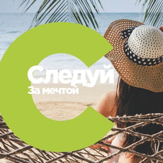 турагенство AnexTour