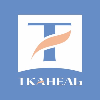 Ткани и фурнитура ТКАНЕЛЬ