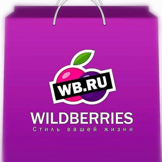 Находки на WB и Ozon