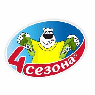 4 Сезона