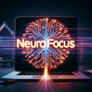NEUROFOCUS - НЕЙРОНКИ И НОВОСТИ IT