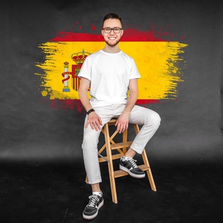 Свой в Испании