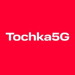 Tochka5G ⚡️