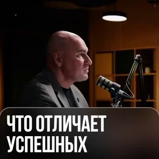 Точка роста