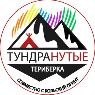 Териберка. Туры 