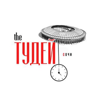 SOCHI_TODAY | Сочи