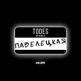 TODES Paveletskaya