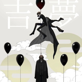 неполноценная печаль.