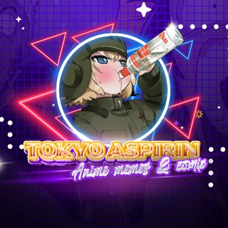 Токийский Аспирин [ Аниме и комиксы]