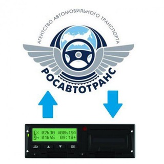 ТАХОГРАФ Online 🟢