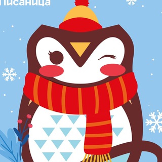 Музей-заповедник «Томская Писаница»