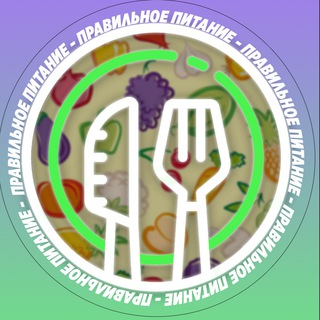 Здоровое питание | ПП Рецепты iherb