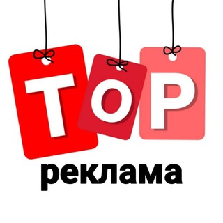 ТОП Реклама *24