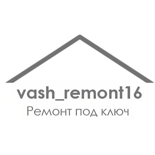 Ремонт Под Ключ в Казани 👷‍♂️