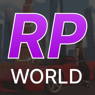 RP World | Канал про RP-игры
