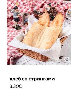 ТОПОР - Горячие новости