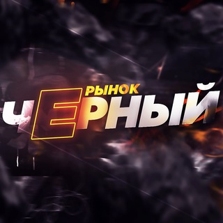 Аккаунты Бесплатно🔥