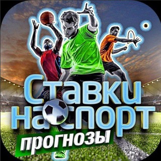 Новости Футбольного мира