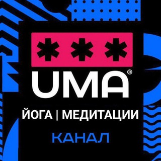 Йога | Медитация | Уроки и советы