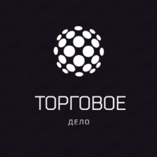 ТОРГОВОЕ ДЕЛО