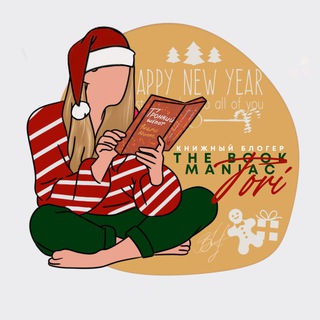 𝐓𝐇𝐄 𝐁𝐎𝐎𝐊 𝐌𝐀𝐍𝐈𝐀𝐂 𝐓𝐎𝐑𝐈