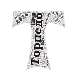 5 болельщиков Торпедо