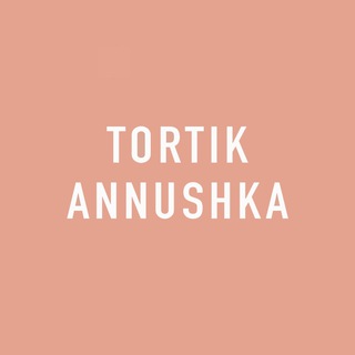 Tortik Annushka