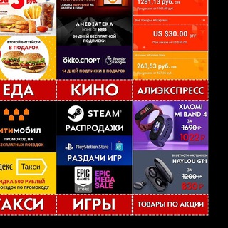 Тот самый фильм