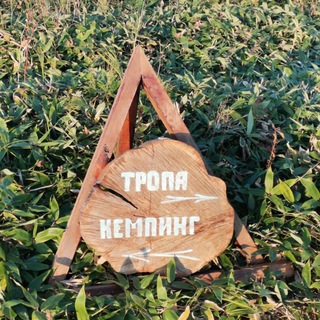 Туризм на Южных Курилах