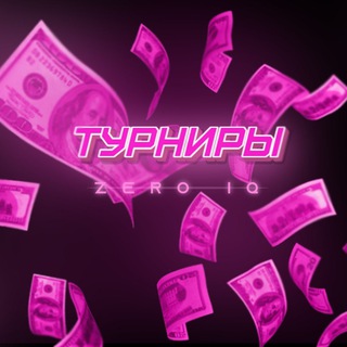 Zero_IQ ✖️ ||CO2^BS||