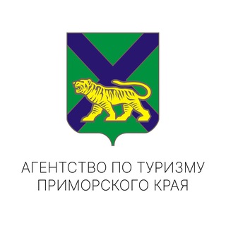 Агентство по туризму Приморского края