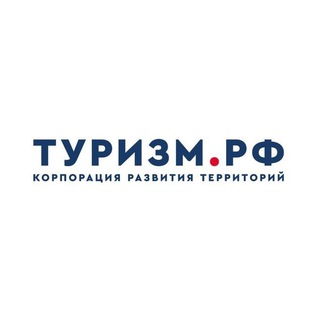 Туризм.РФ