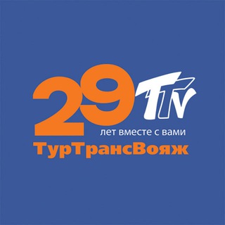 ТурТрансВояж