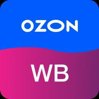 🔥WB/OZON🔥Товары для дома | СКИДКИ | АКЦИИ | РАСПРОДАЖИ