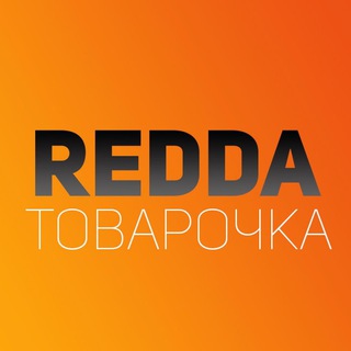 Товарочка Redda