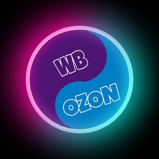 🛍🎁🎄Интересные Товары С Wildberries/OZON🎄🎁🛍