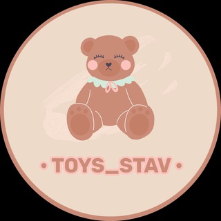 Игрушки, конструкторы, картины по номерам