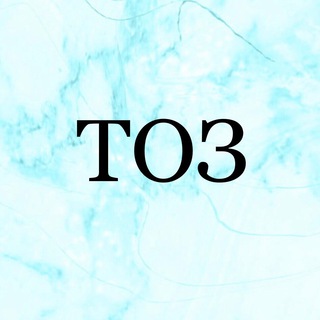 Тихоокеанская звезда