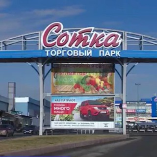 ТП 