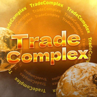 Complex Trade📈📉