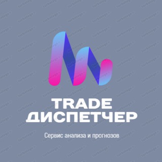 TradeVisor диспетчер
